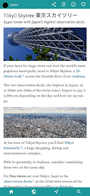 Japan’s Best: Travel Guide Screenshot 1