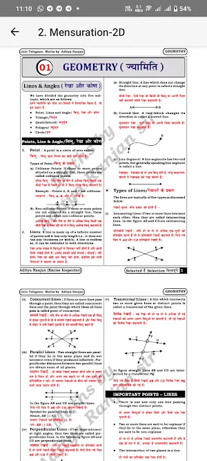 Math Formula By Aditya Ranjan Screenshot 3