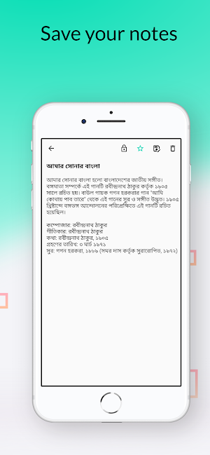 NoteBook Screenshot 2