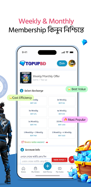 TopupBD - Voucher & More Screenshot 2