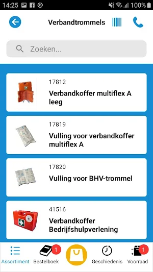 Daxtrio Screenshot 2