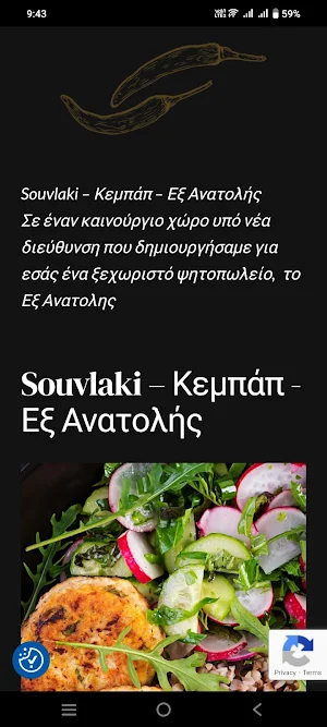 Ex-Anatolis Screenshot 1