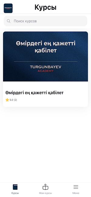 Turgunbayev Academy Screenshot 2