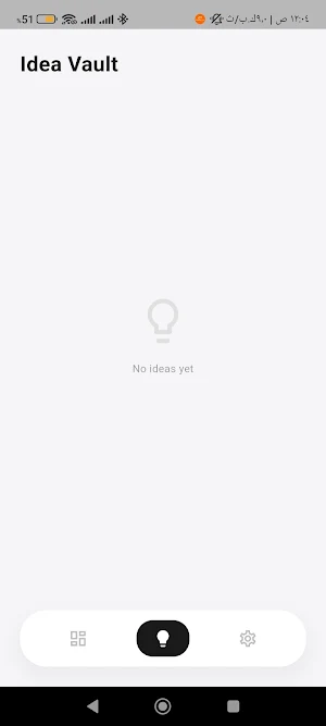 Idea Vault Screenshot 1