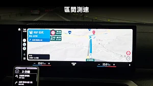PAPAGO A1 - 地圖、導航及測速提醒 Screenshot 2