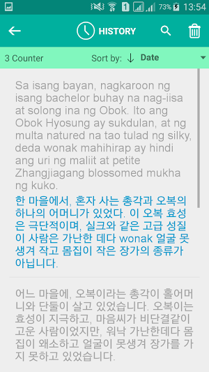 Filipino Korean Translator Screenshot 3