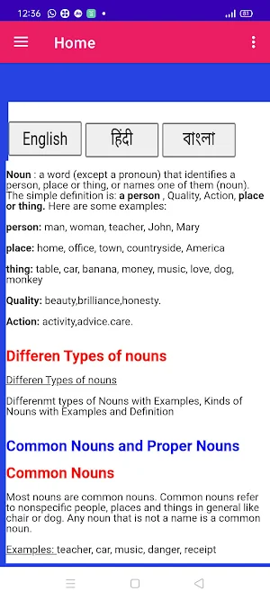 English Grammar and Speaking Screenshot 2