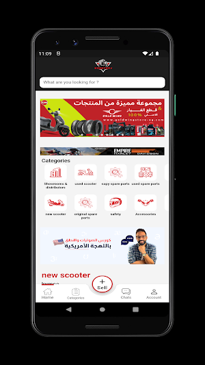 SCOOTERX EG Screenshot 0