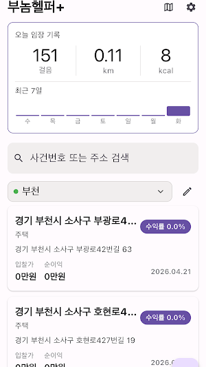 부놈헬퍼+ Screenshot 0