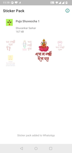 Shuveccha - WA Bengali sticker Screenshot 1