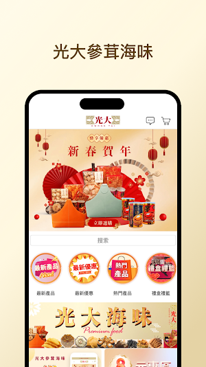 Kwong Tai Screenshot 0