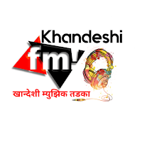 Khandeshi FM (TV,Radio)