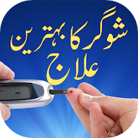 Sugar Ka Ilaj
