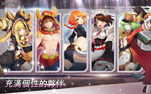 賽菲魯斯 - mmorpg遊戲 收集型rpg 放置型遊戲 Screenshot 0