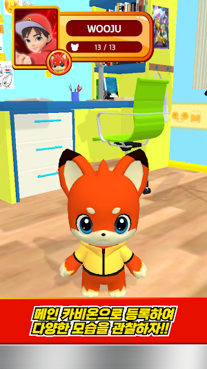 카비온AR Screenshot 2