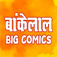 Bankelal Big Comics