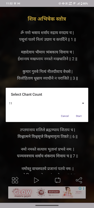 Shiv Abhishek Stotra Audio Screenshot 2