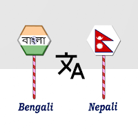 Bengali To Nepali Translator
