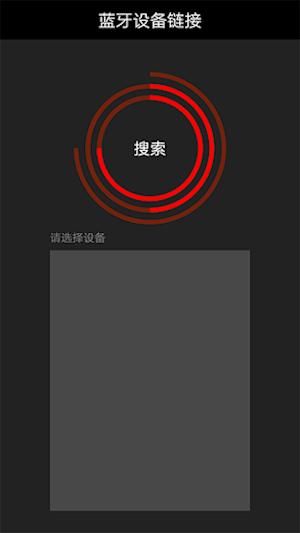 SBODY Screenshot 2