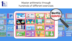 1proMath - arithmetic workbook(Add, Sub, Multiple) Screenshot 0
