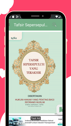 Tafsir Sepersepuluh Terakhir Screenshot 3