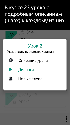 Мединский курс том 1 Screenshot 0