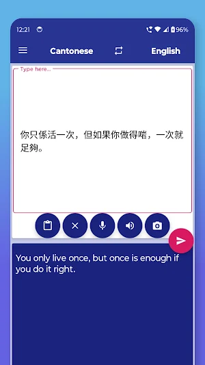 Cantonese English Translator Screenshot 3