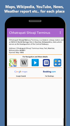 Tour Maharashtra Screenshot 3