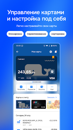 DailyFin Screenshot 1