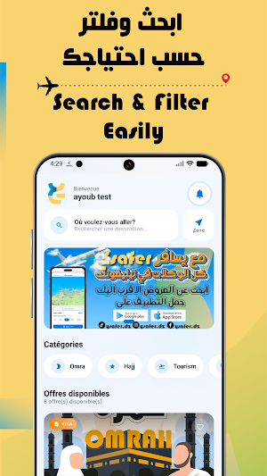 Ysafer Screenshot 1