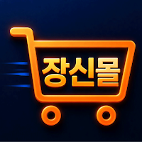 jangsinmall