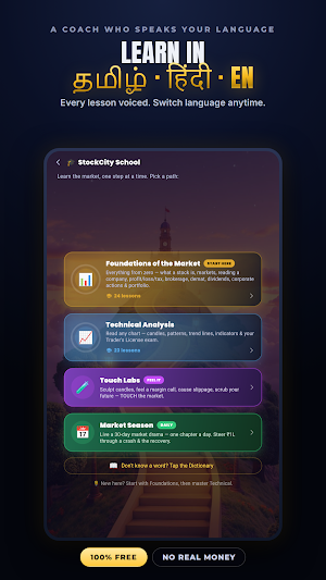 StockCity: Share Market Game Screenshot 1