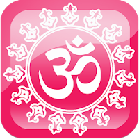 All God Mantra Book in Hindi - मन्त्र संग्रह