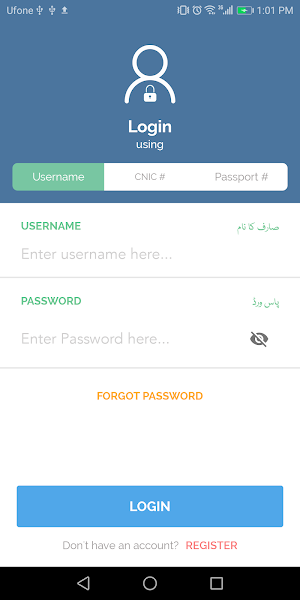 Pakistan Citizen Portal Screenshot 1