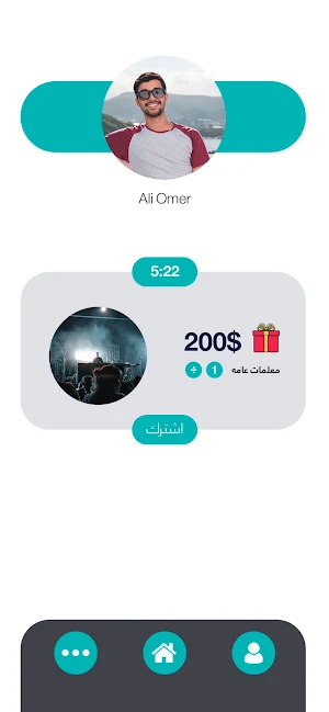 jawbny جاوبني Screenshot 0