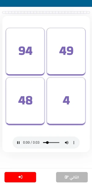 تعلم اللغة التركية من الصفر Screenshot 1