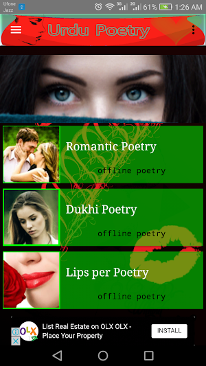 Urdu Poetry Screenshot 0