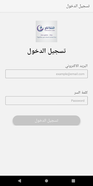 Hanzaker Screenshot 3