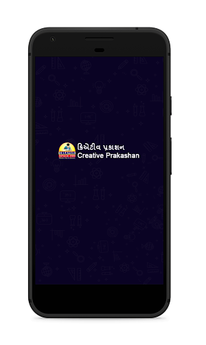 Creative Prakashan Screenshot 0