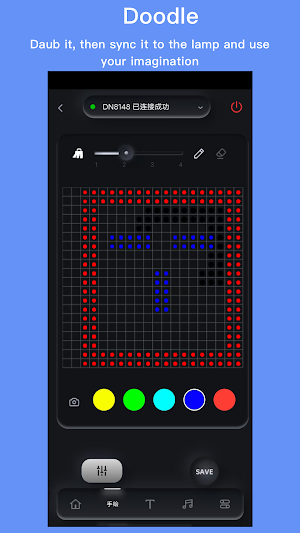 LightMixer Screenshot 0