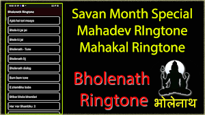 Bholenath - Mahadev Ringtone Screenshot 0