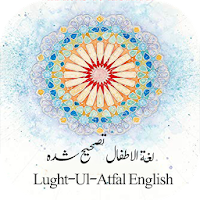 Atfaal-Eng لغة الأطفال