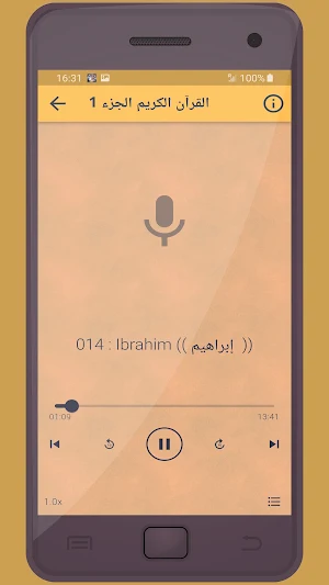 Afif Mohammed Taj Holy Quran Screenshot 1