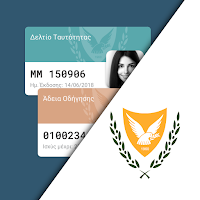 Ψηφιακός Πολίτης