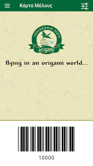 Origami Cafe Screenshot 0