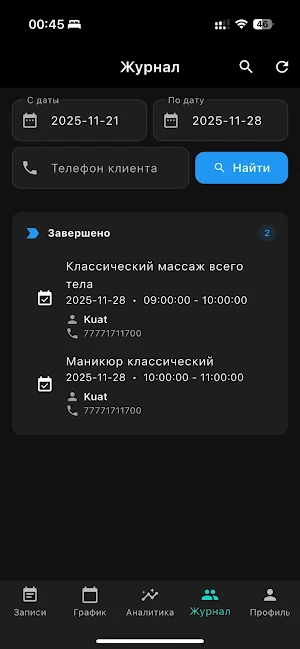Kelem App Screenshot 3