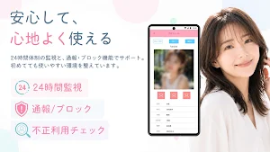 ゼロきゅん｜近くでつながるコミュニティアプリ Screenshot 2