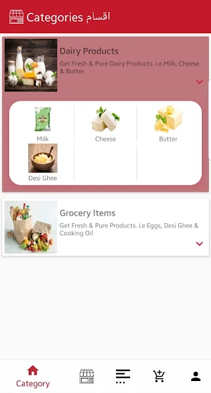Gaala Screenshot 1
