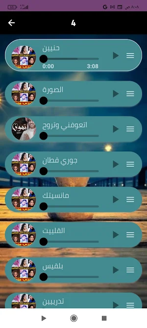 اغاني خليجية منوعة 2023بدون نت Screenshot 3