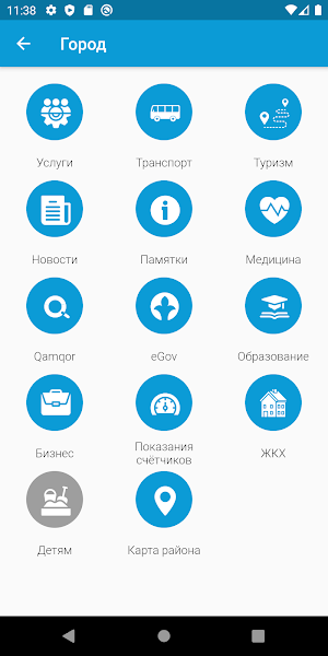 Smart Orenburg (Смарт Оренбург) Screenshot 3